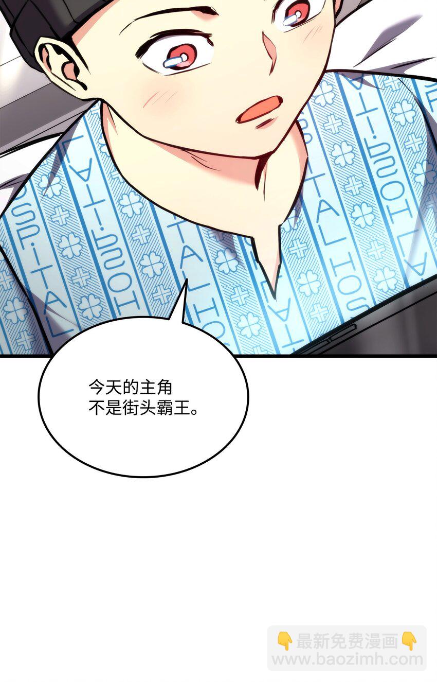 101 爸爸的挑战95