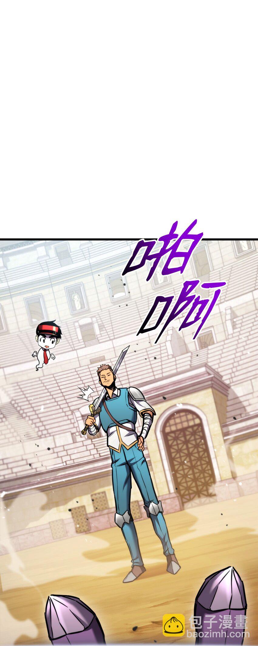 101 爸爸的挑战99