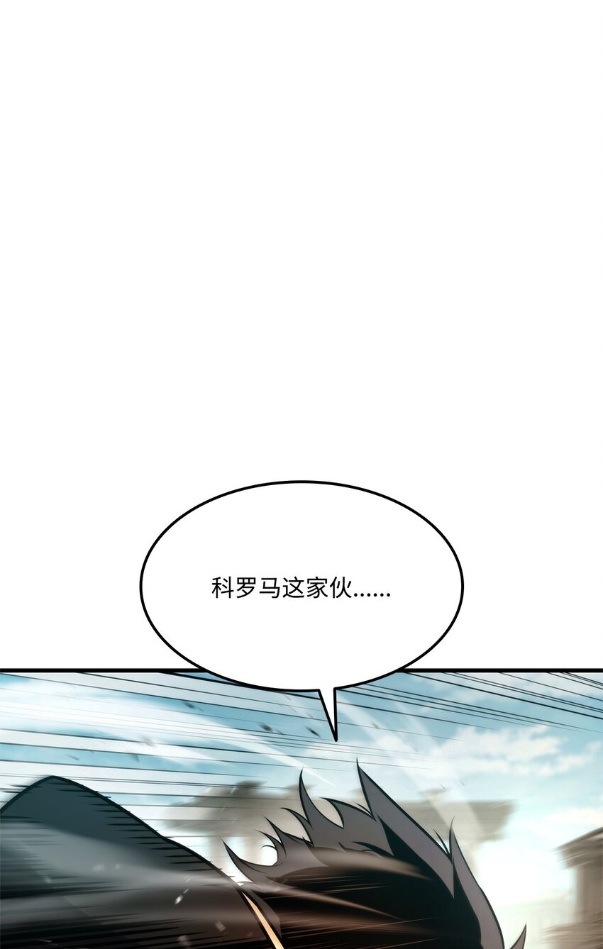 109 真正的反派0