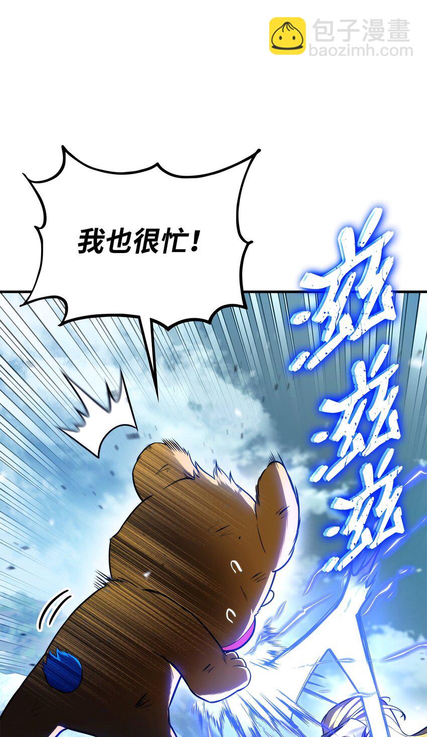 109 真正的反派10