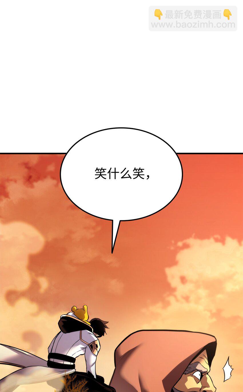109 真正的反派111
