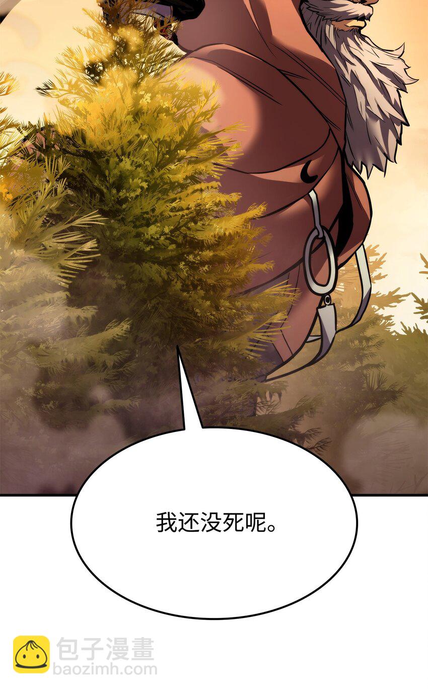 109 真正的反派112