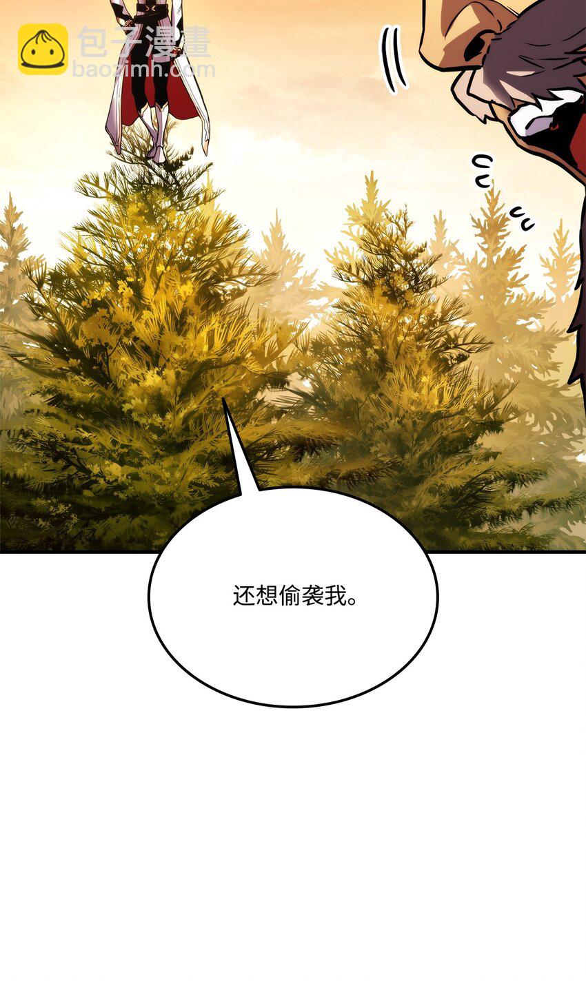 109 真正的反派116