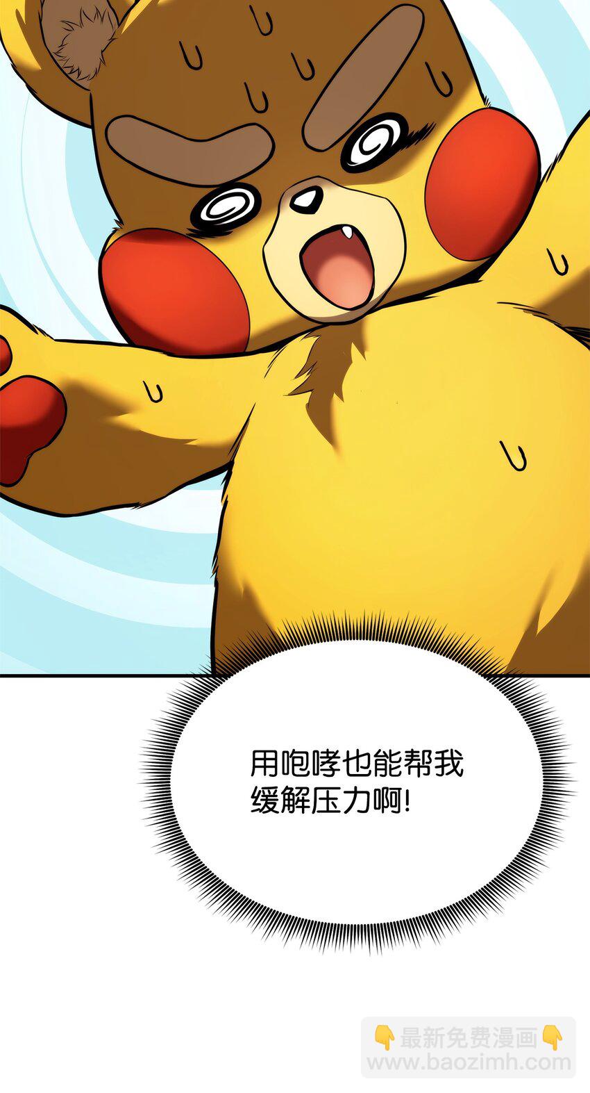 109 真正的反派14