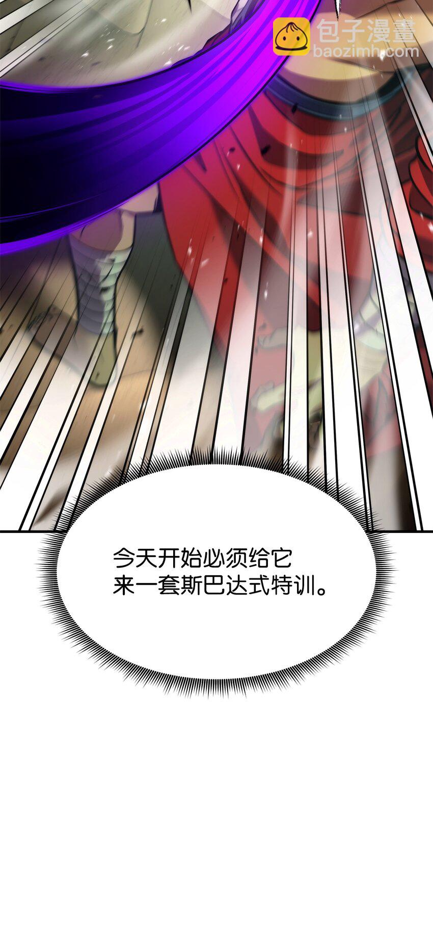109 真正的反派16