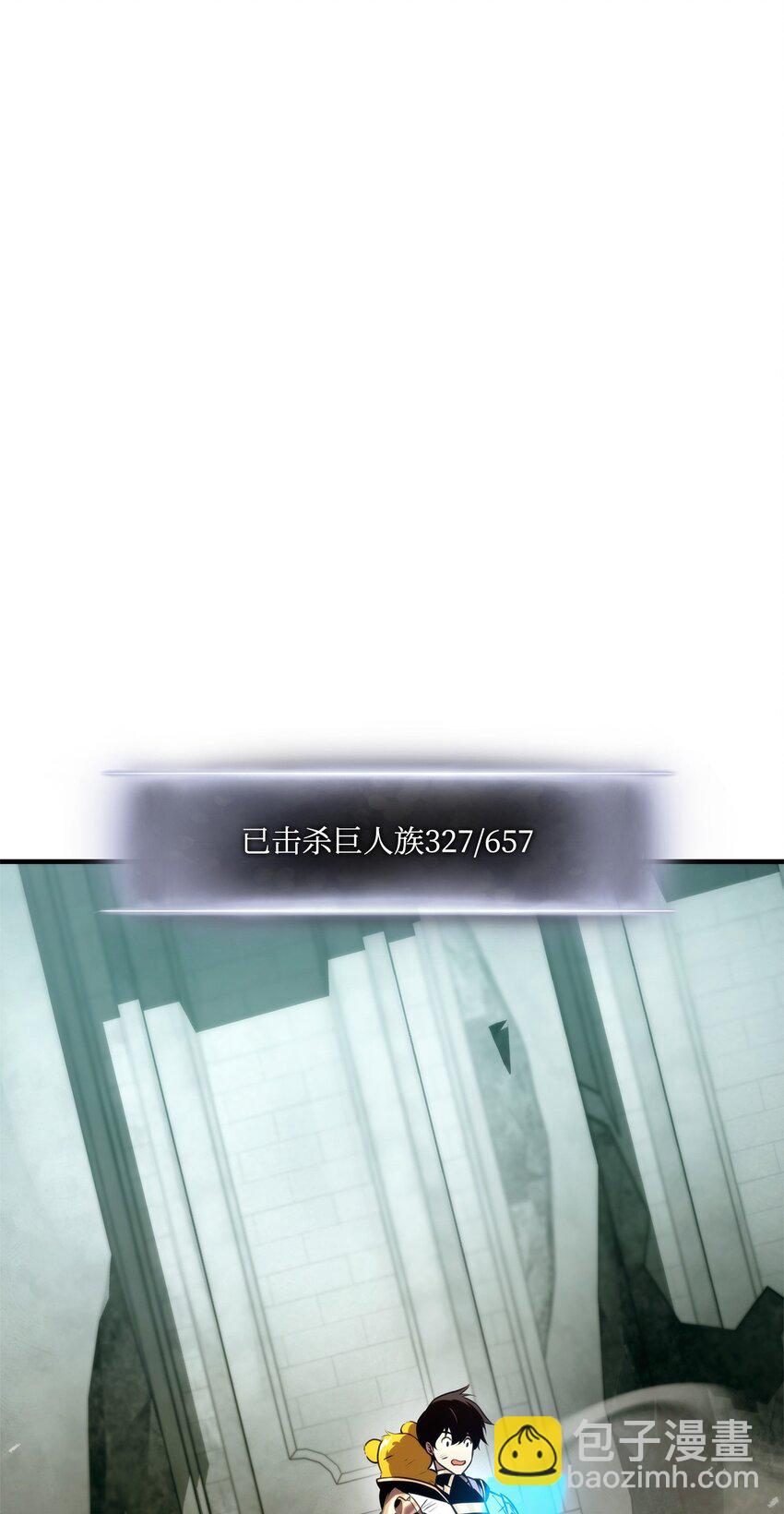 109 真正的反派19