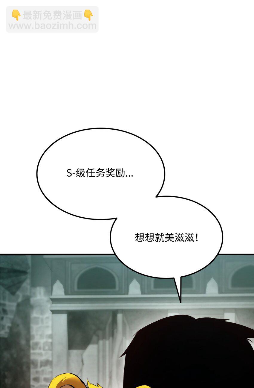 109 真正的反派21