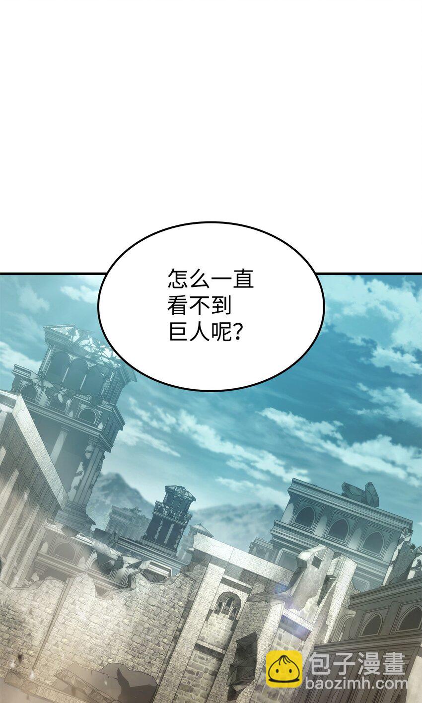 109 真正的反派24