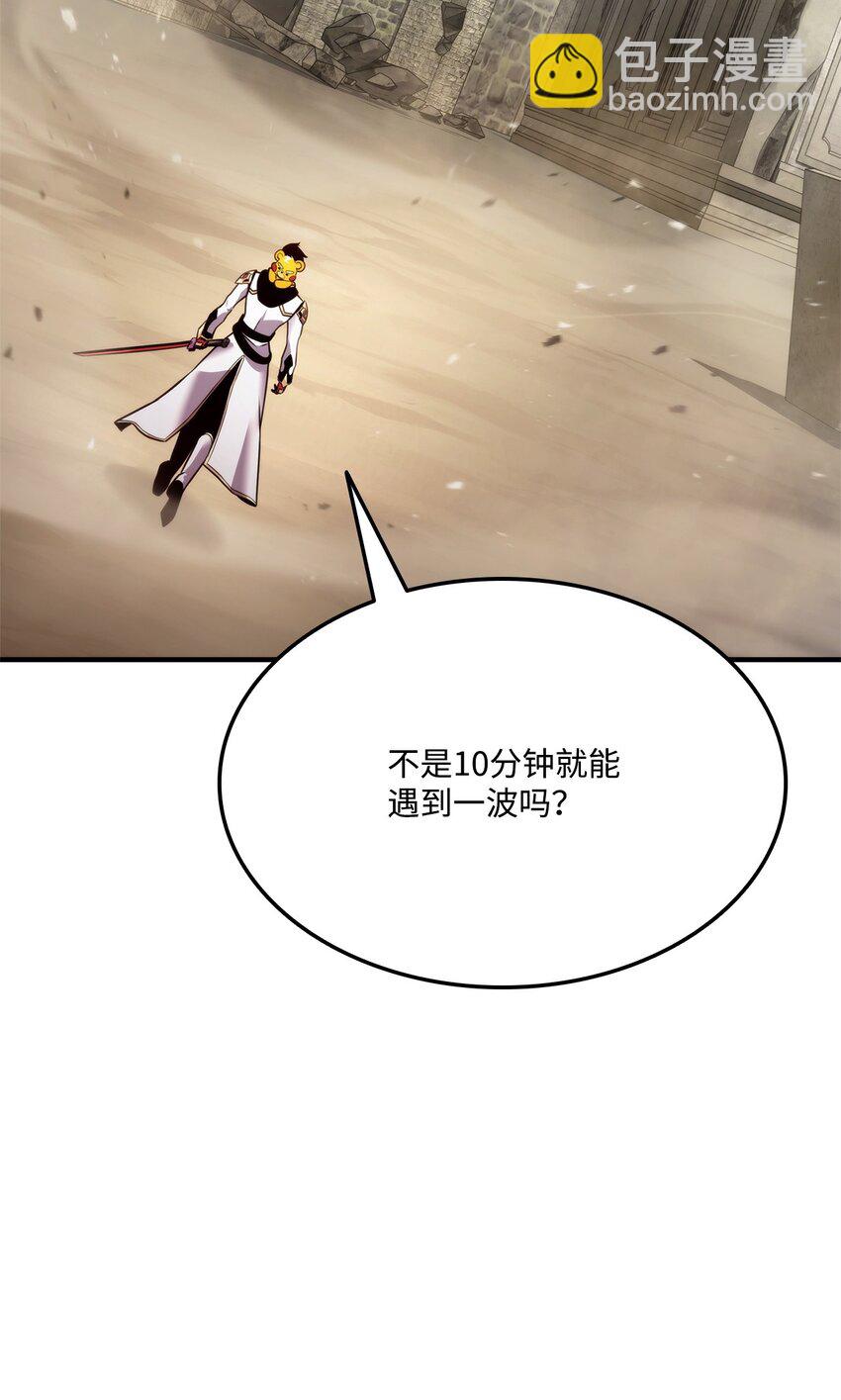 109 真正的反派25
