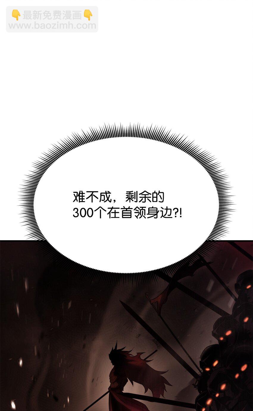 109 真正的反派26