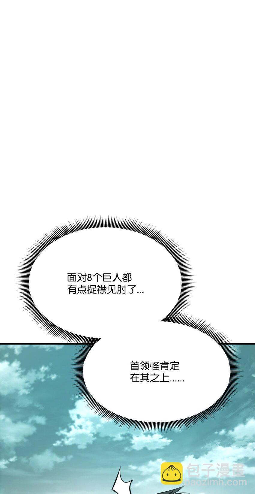 109 真正的反派28