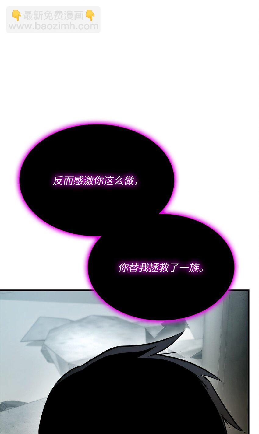 109 真正的反派40