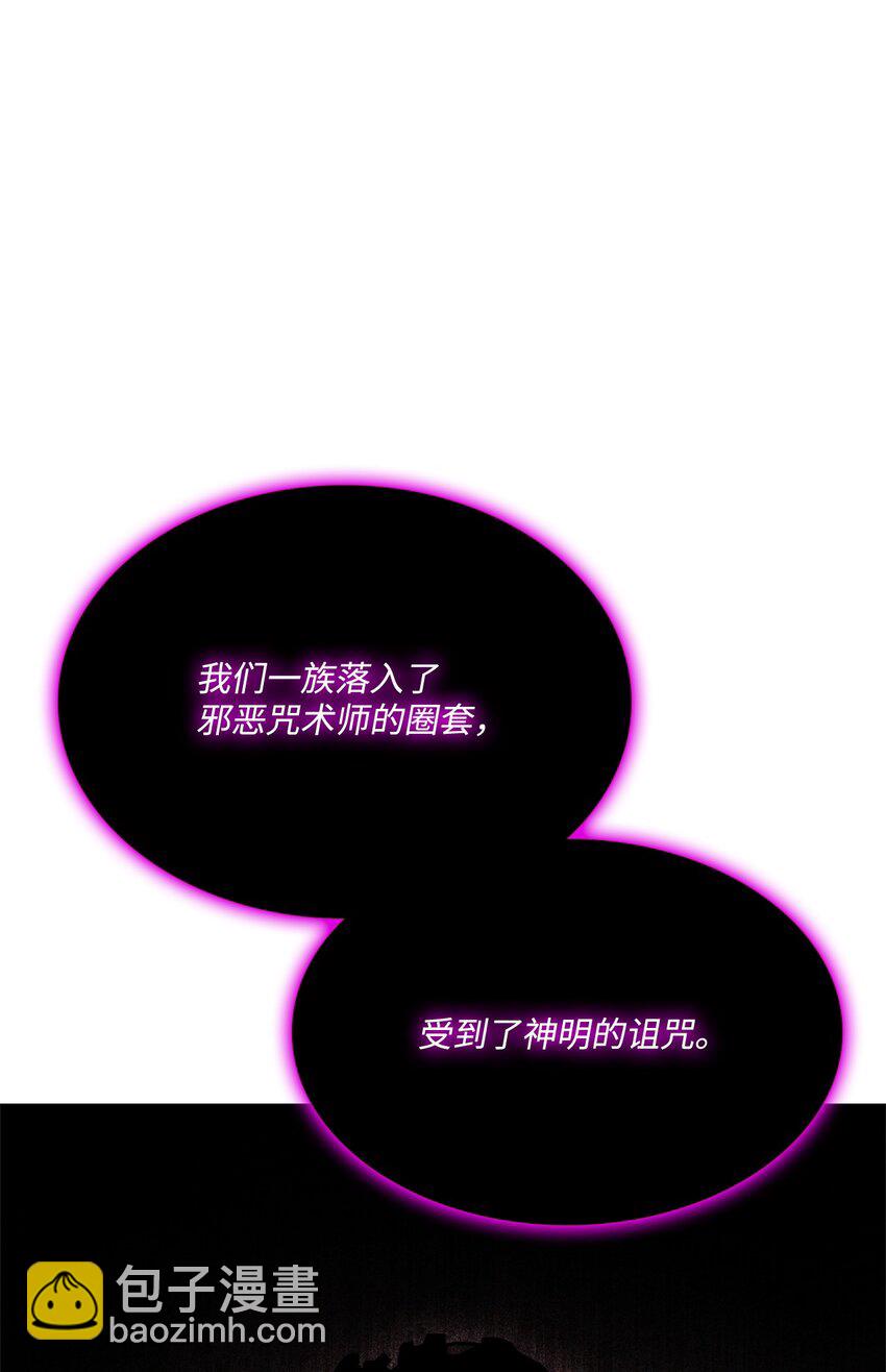 109 真正的反派44