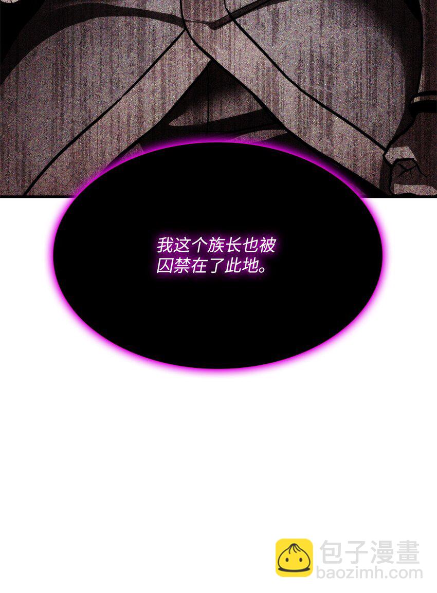 109 真正的反派46