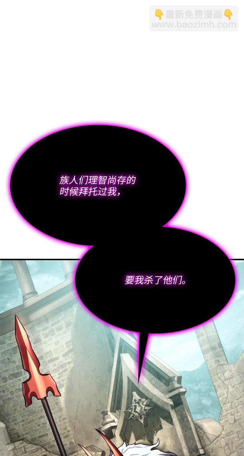 109 真正的反派47