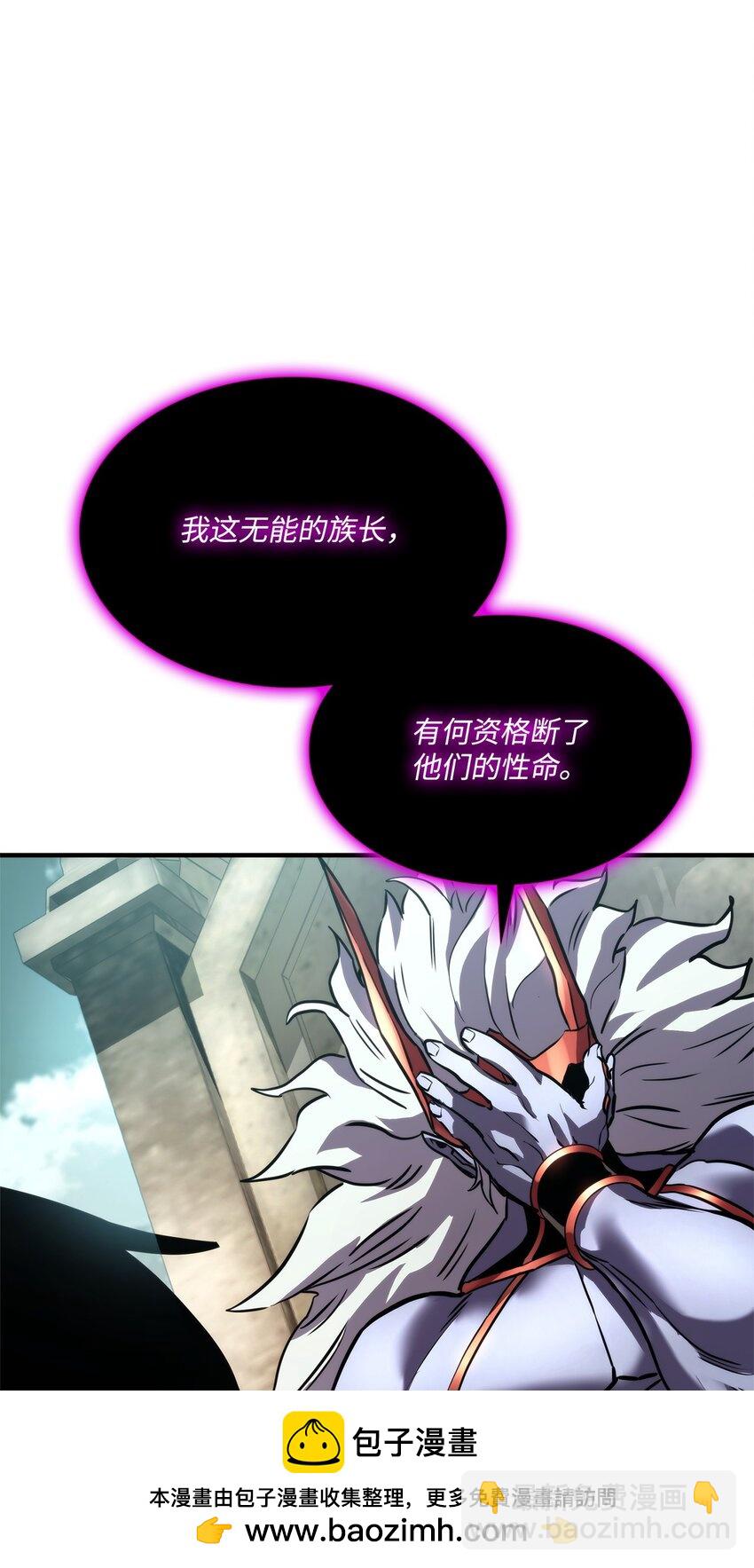109 真正的反派53