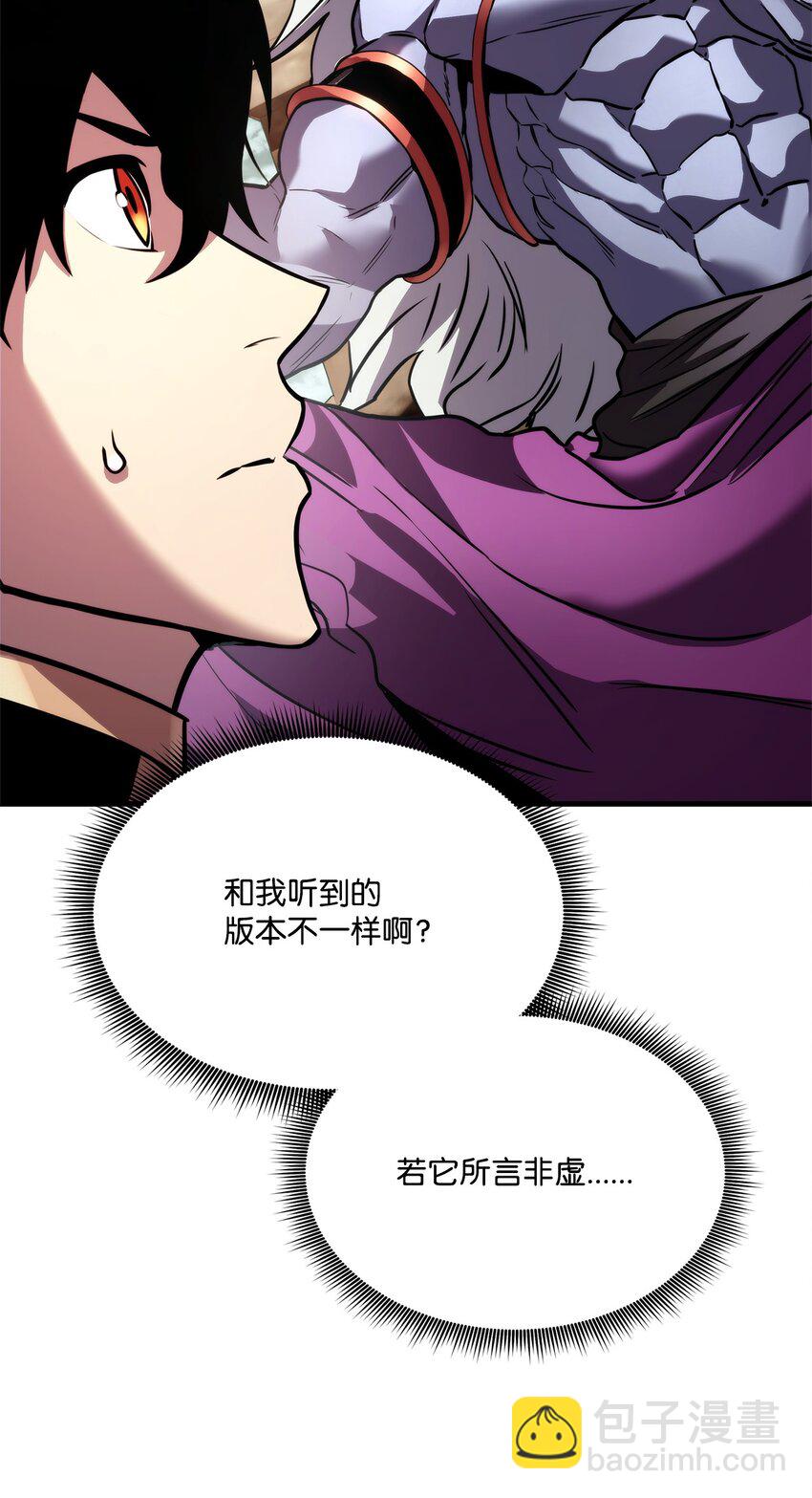 109 真正的反派54