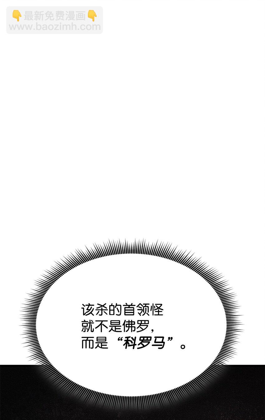 109 真正的反派55
