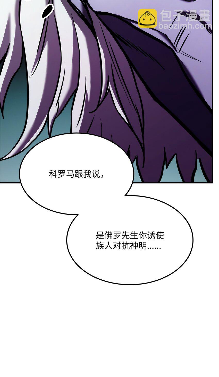 109 真正的反派58