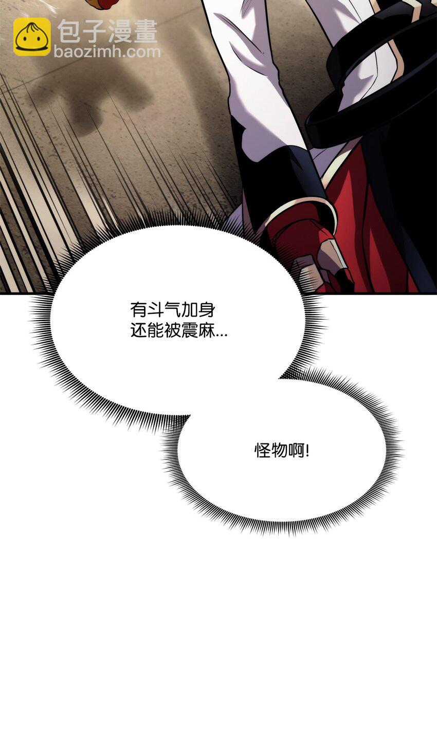 109 真正的反派62
