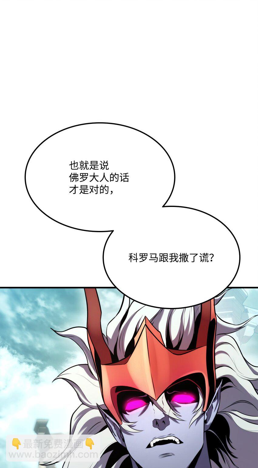 109 真正的反派63