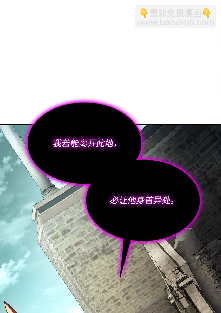 109 真正的反派65