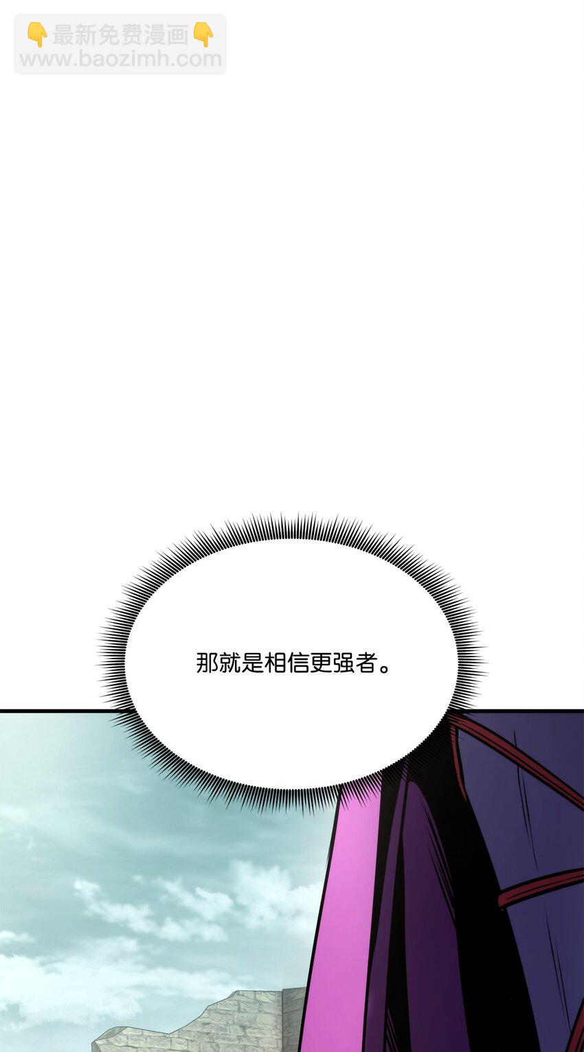 109 真正的反派69