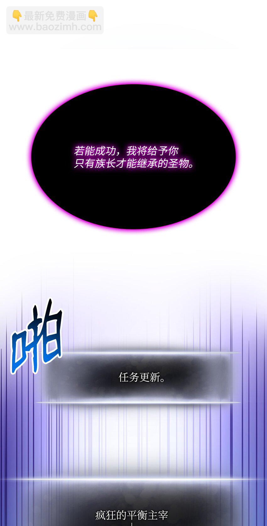 109 真正的反派73