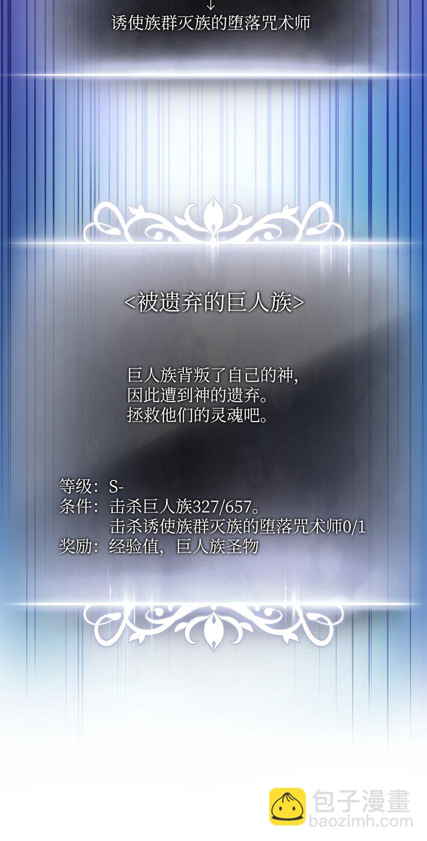 109 真正的反派74