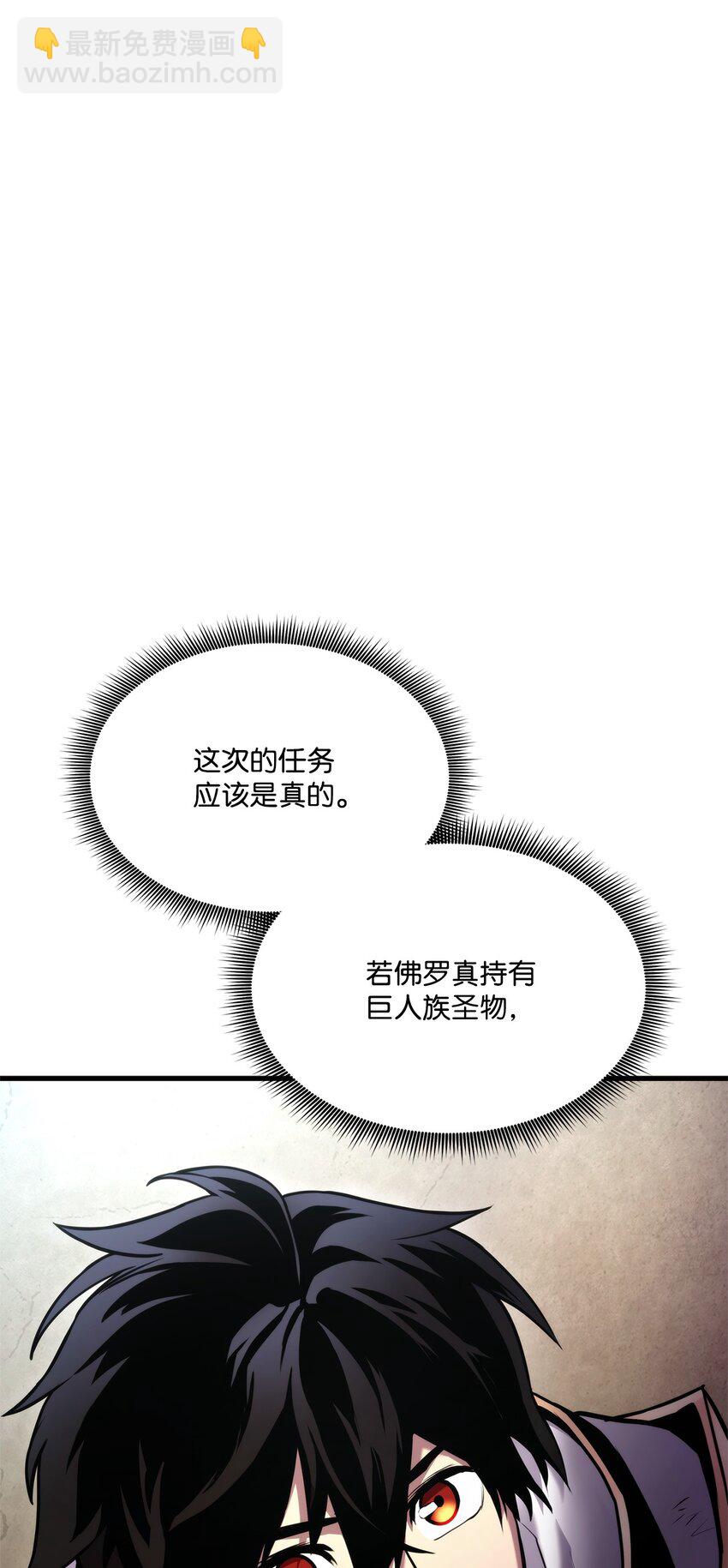 109 真正的反派75