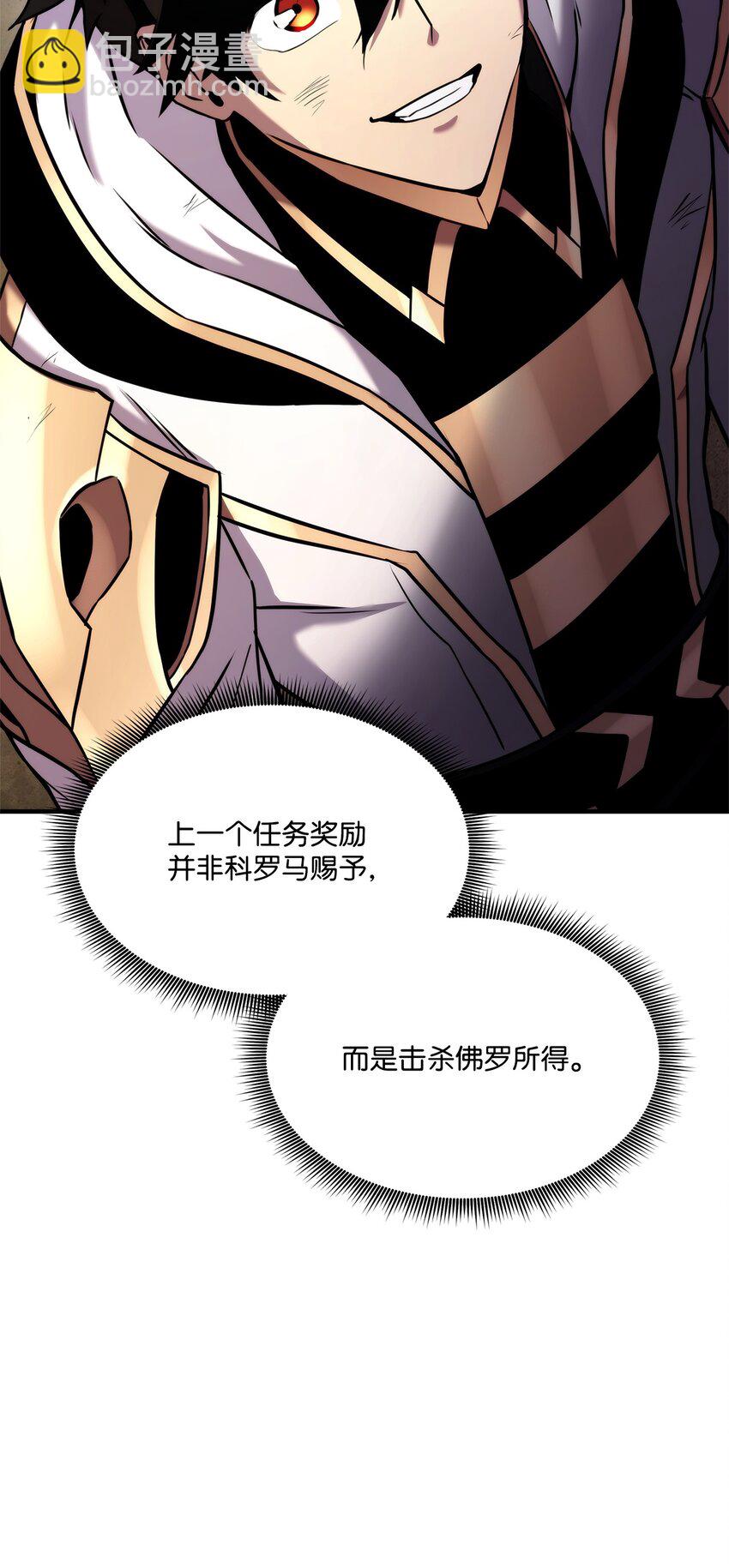 109 真正的反派76