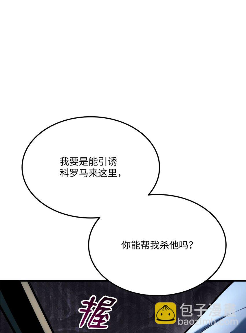 109 真正的反派77