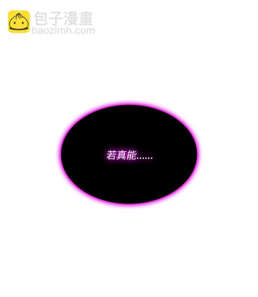 109 真正的反派79
