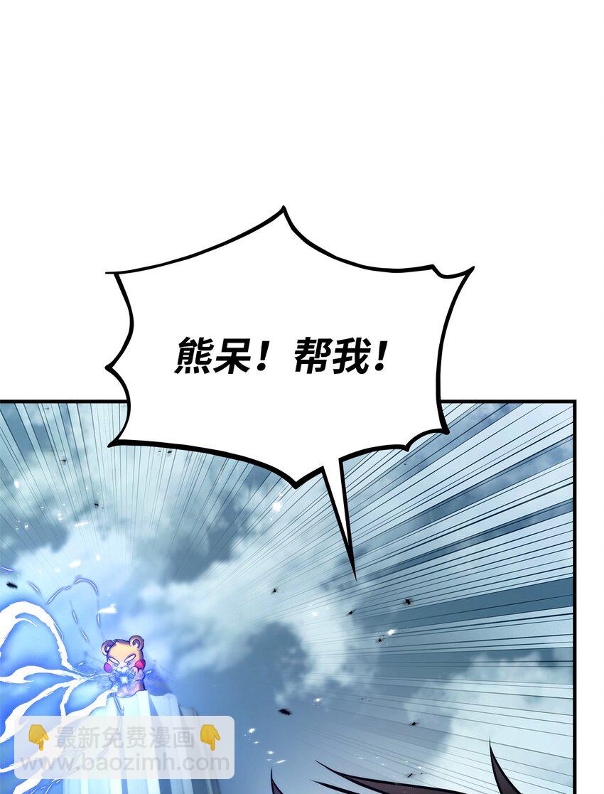 109 真正的反派8