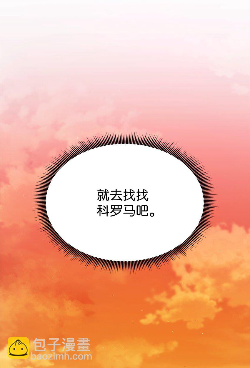 109 真正的反派83