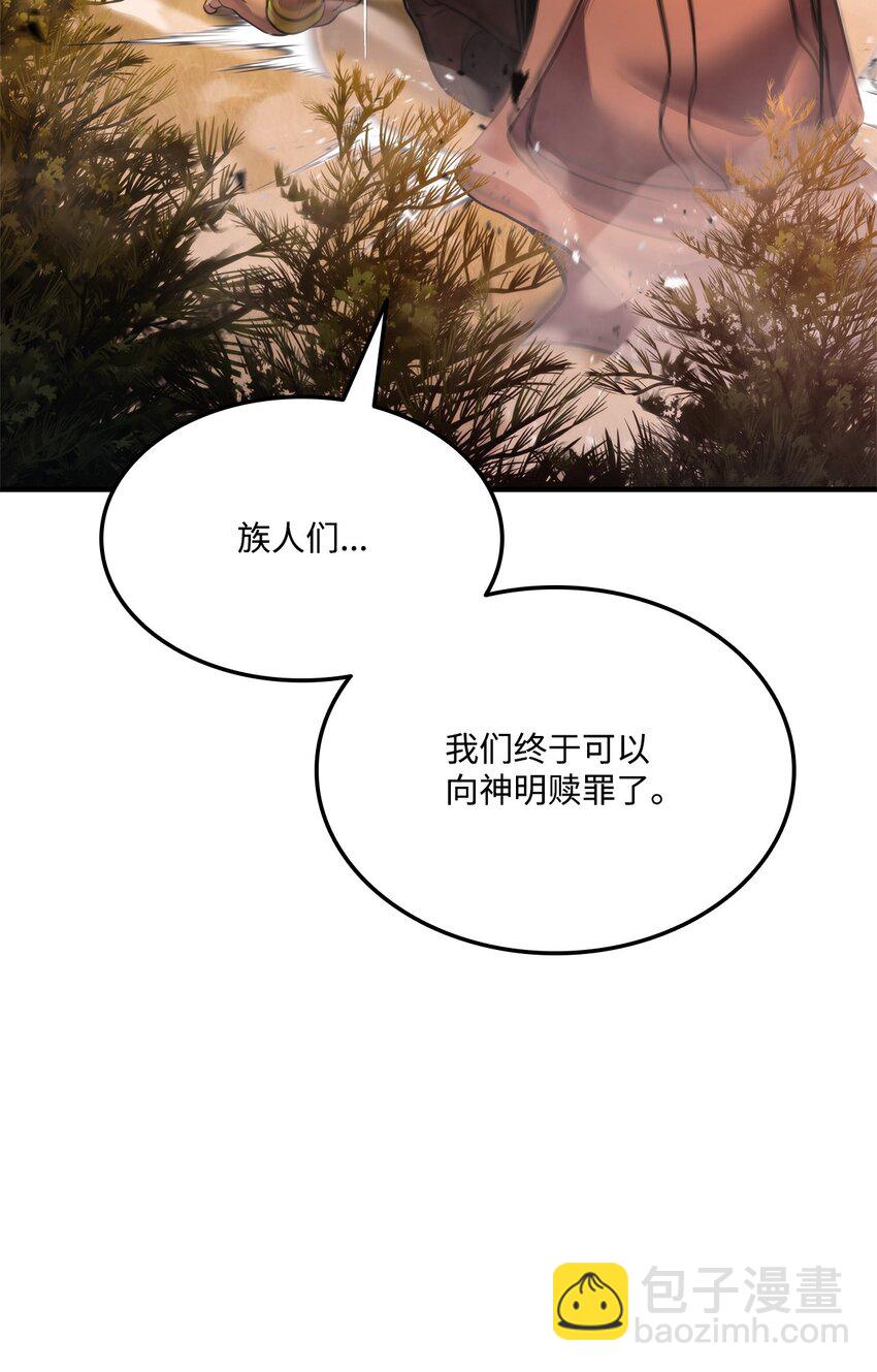 109 真正的反派88