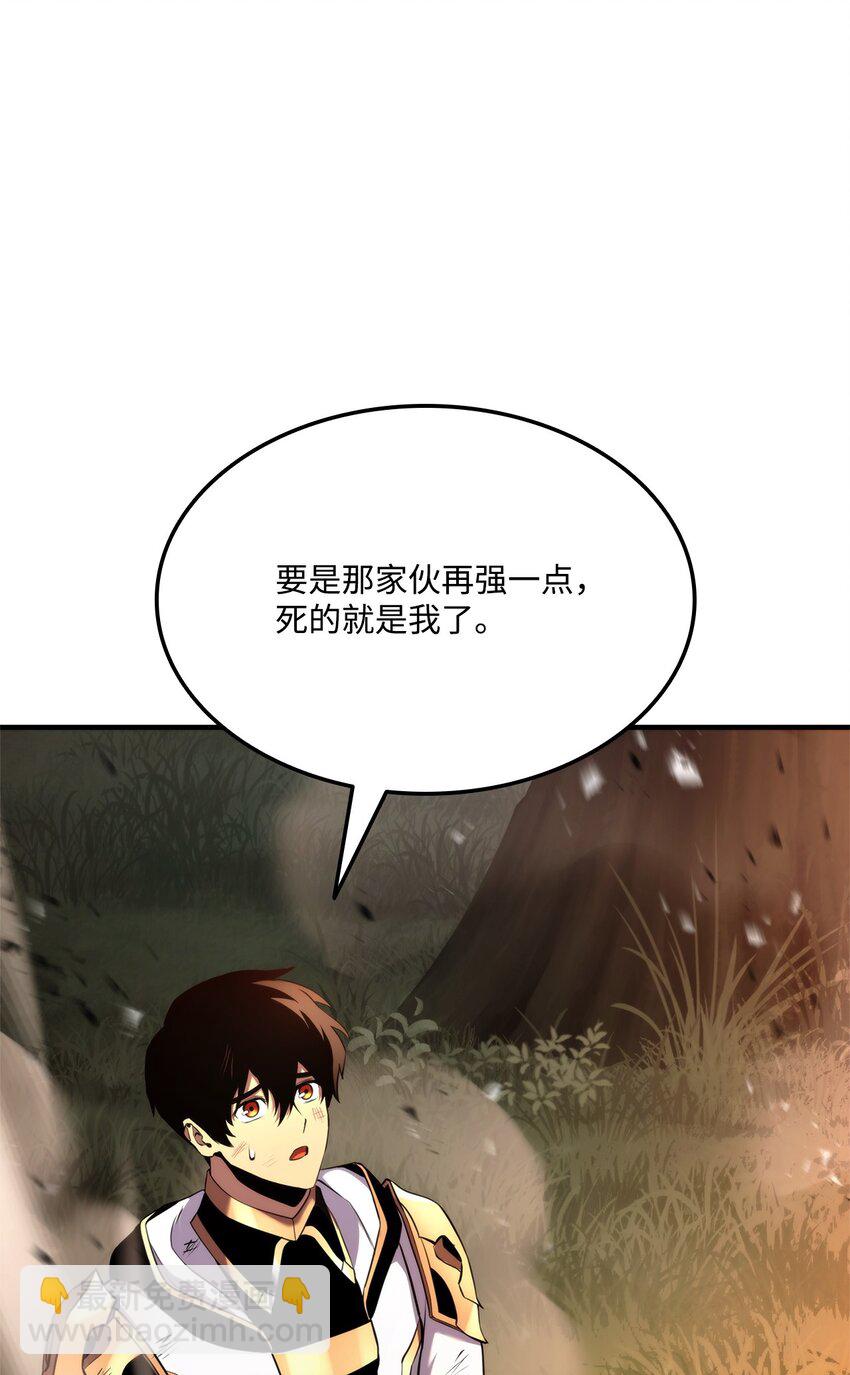 109 真正的反派89