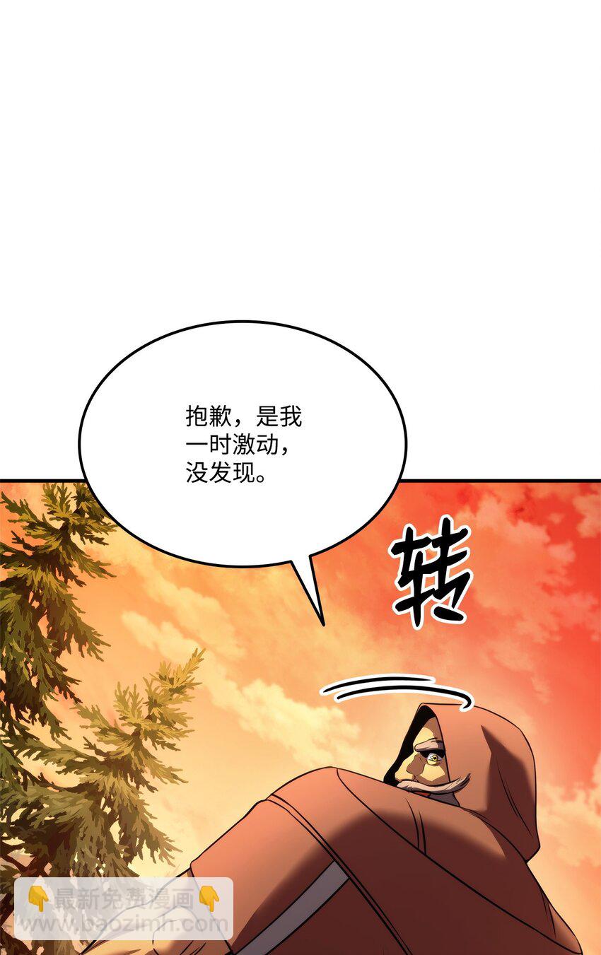 109 真正的反派91