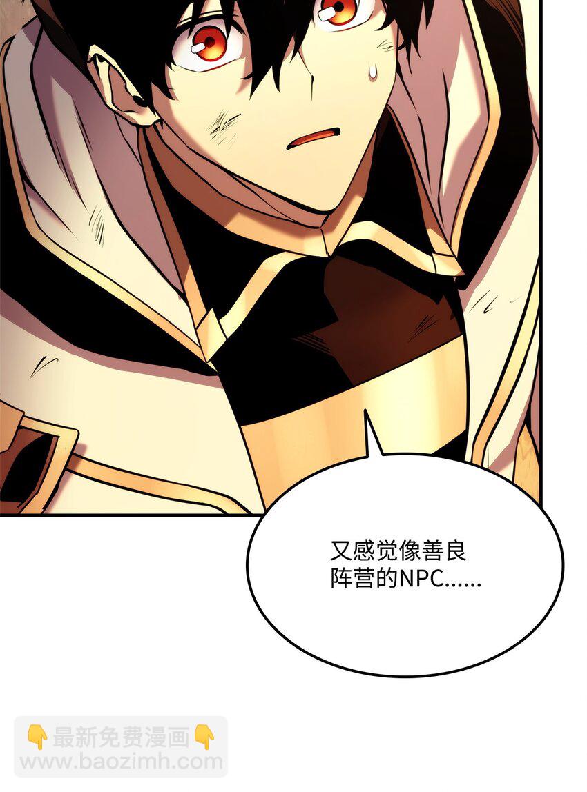 109 真正的反派95