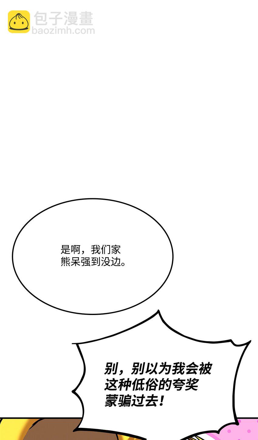 112 极品套装101