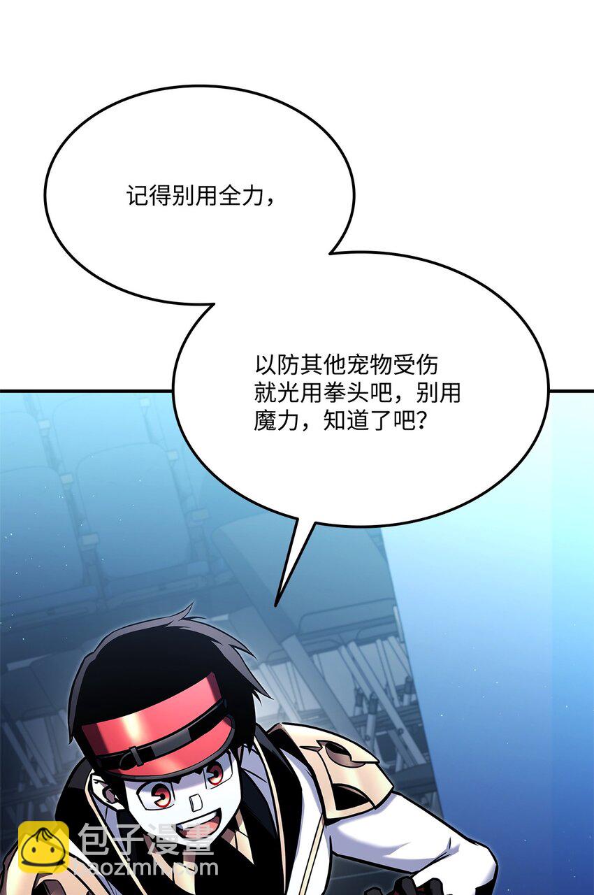 112 极品套装108