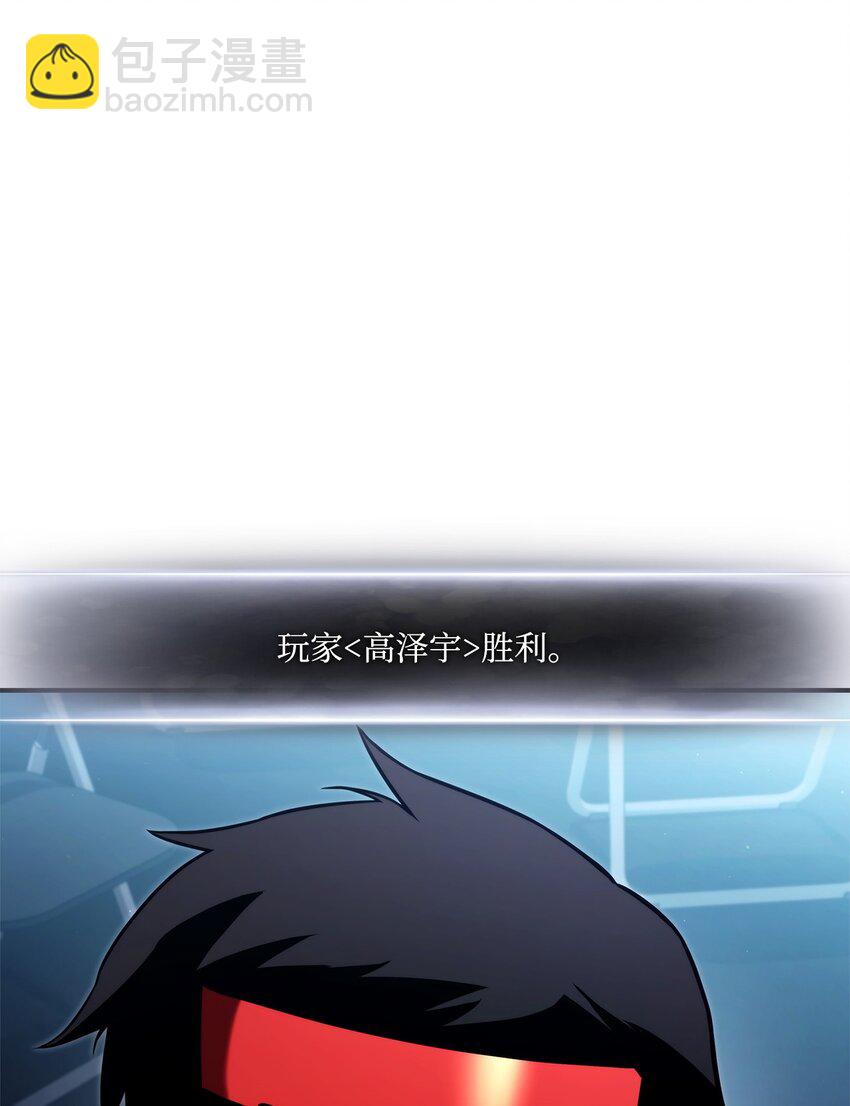 112 极品套装141