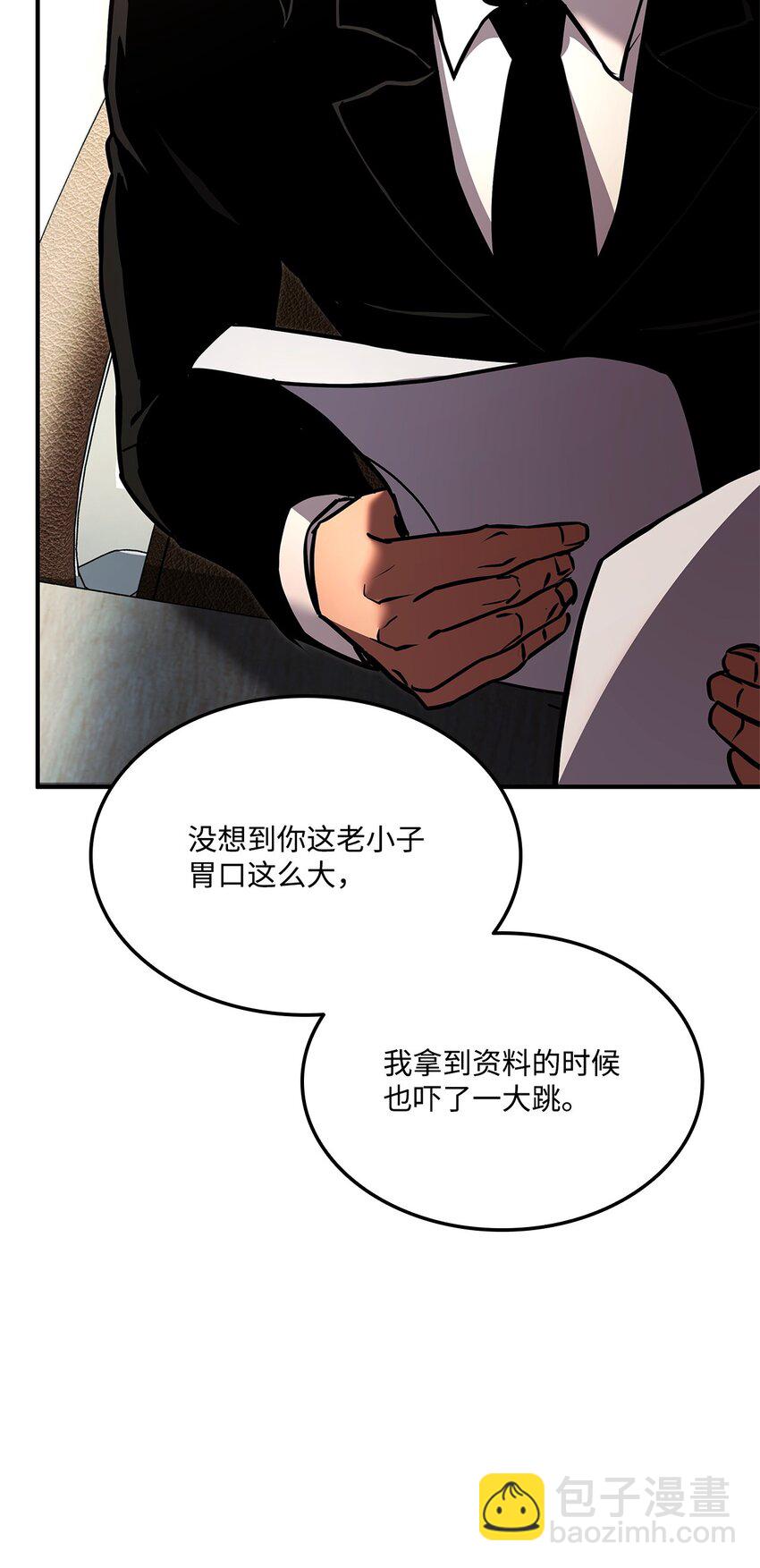 112 极品套装64