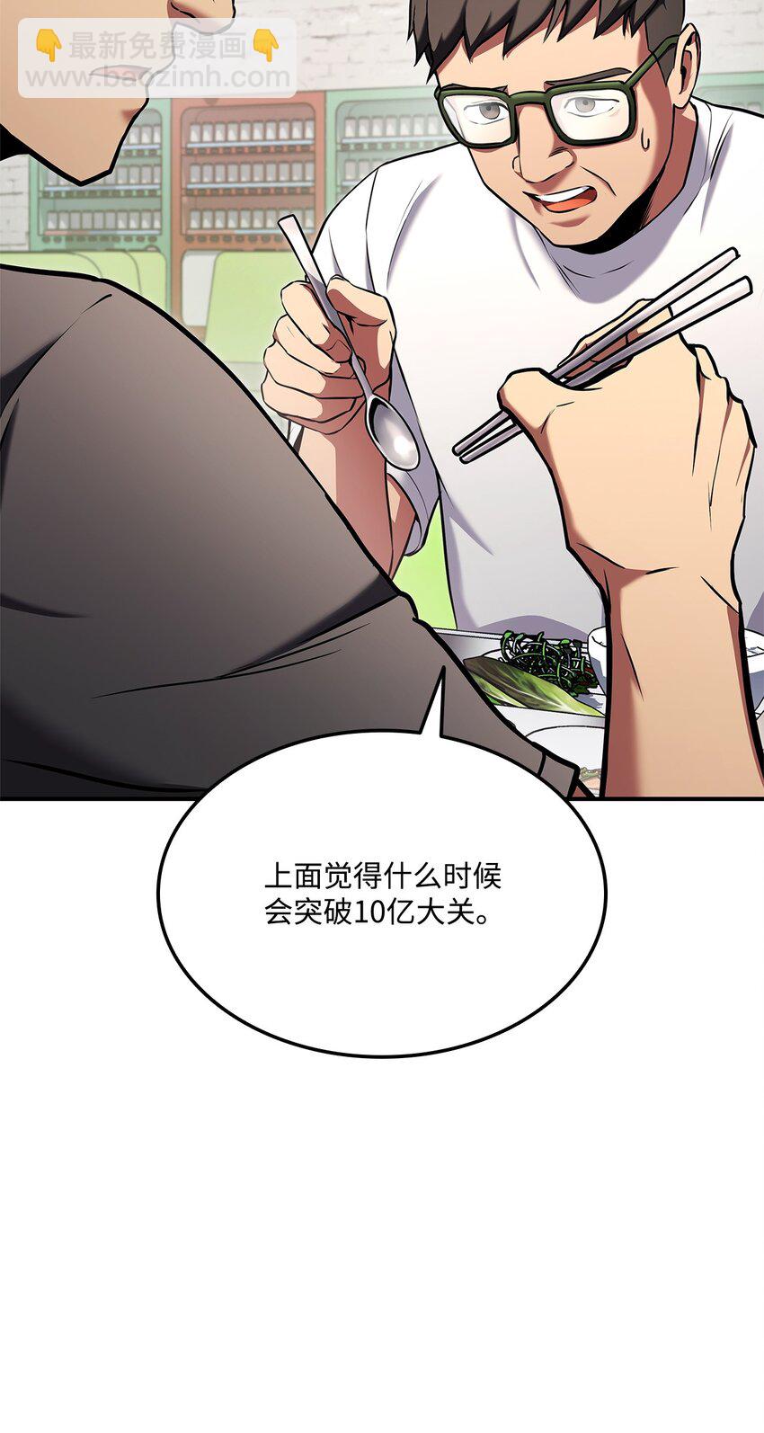 114 切磋10