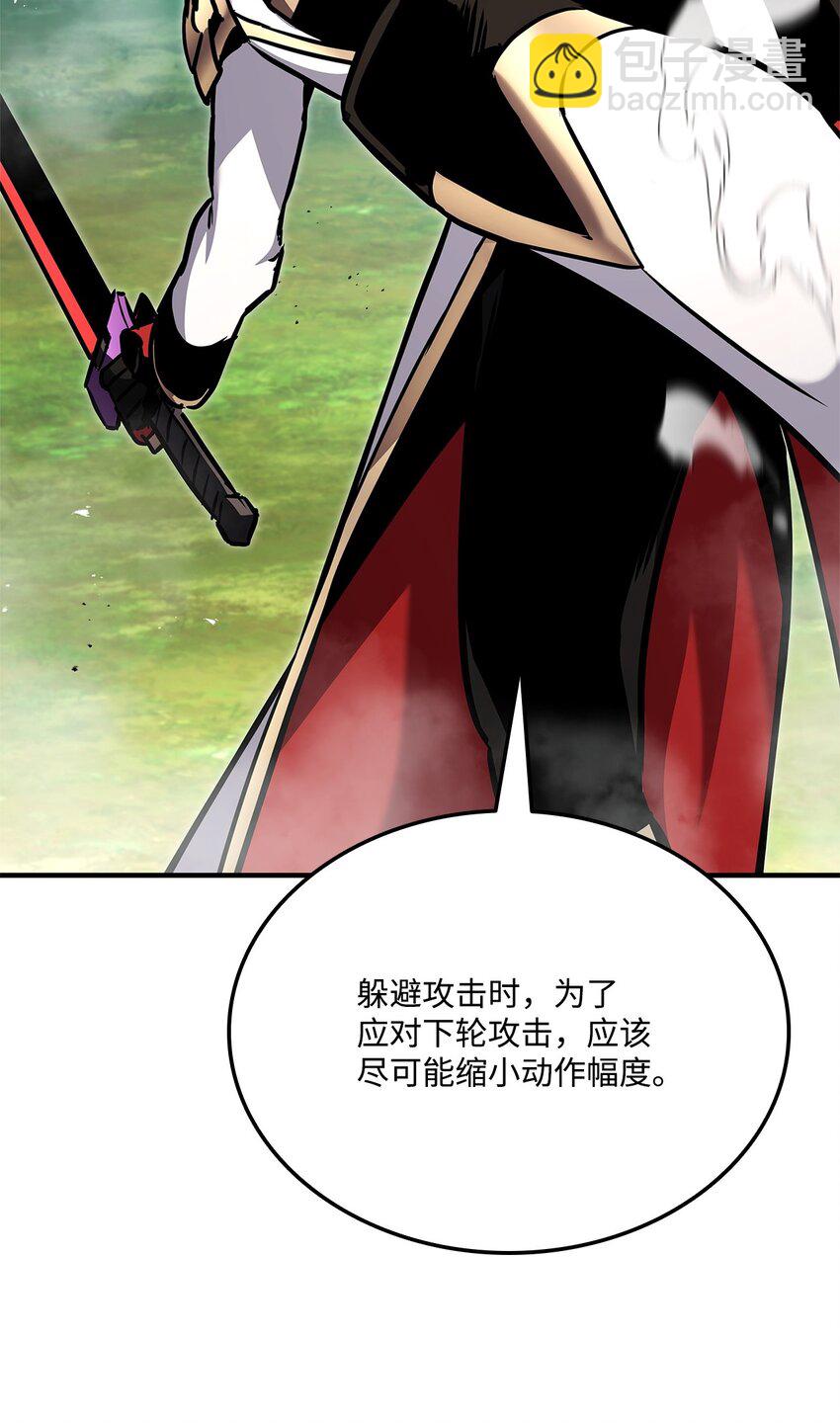 114 切磋108