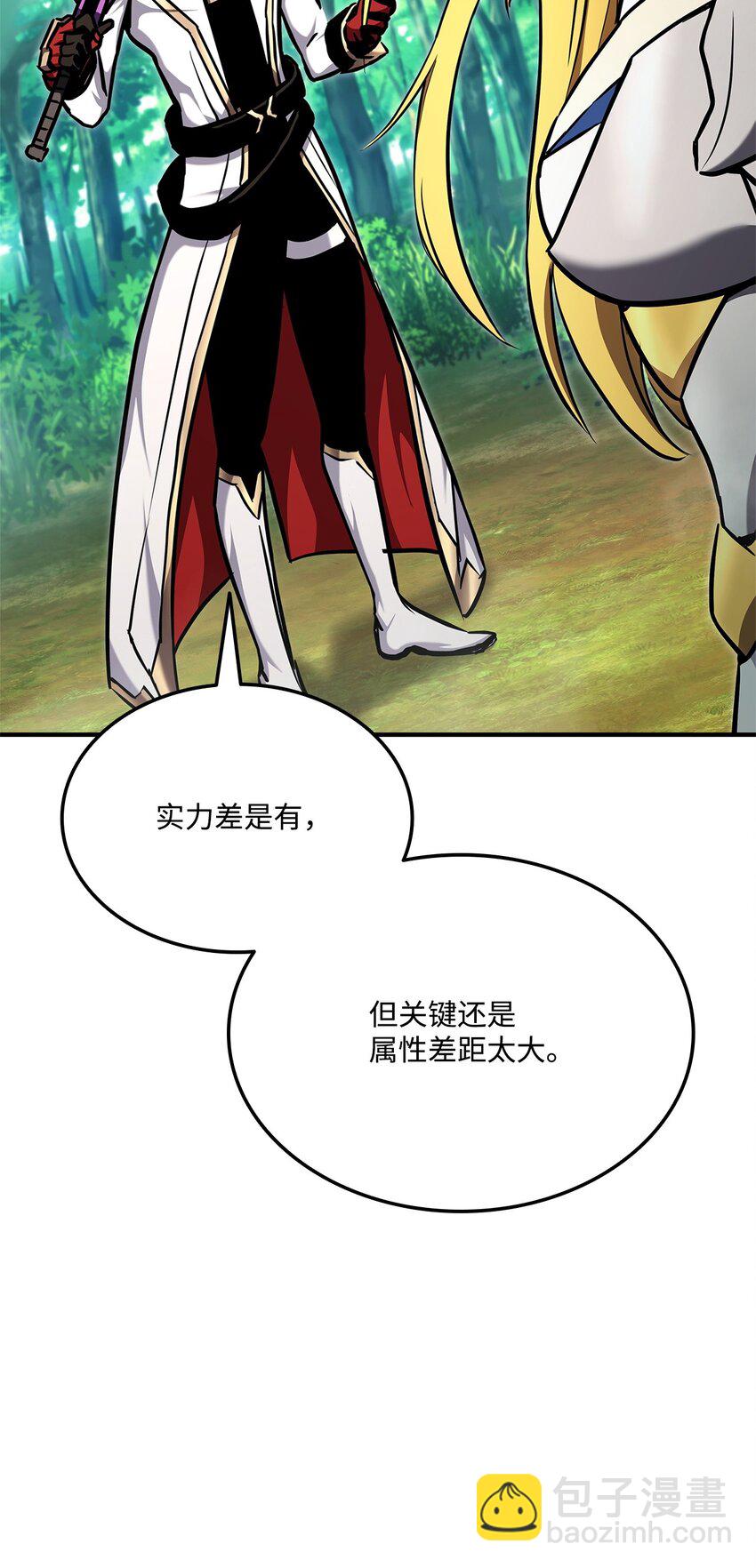 114 切磋110