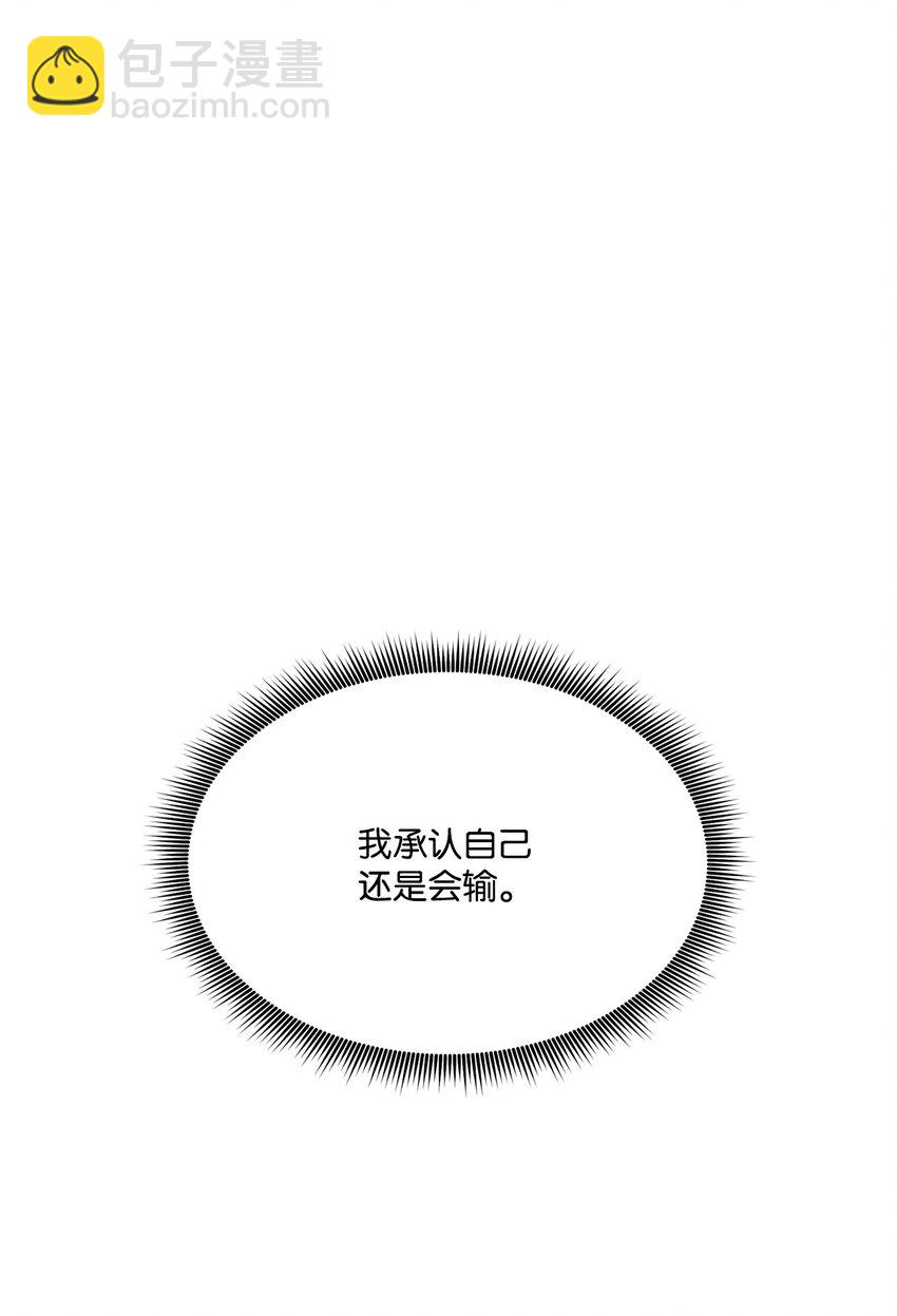 114 切磋127