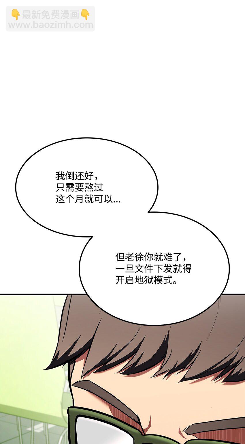 114 切磋13