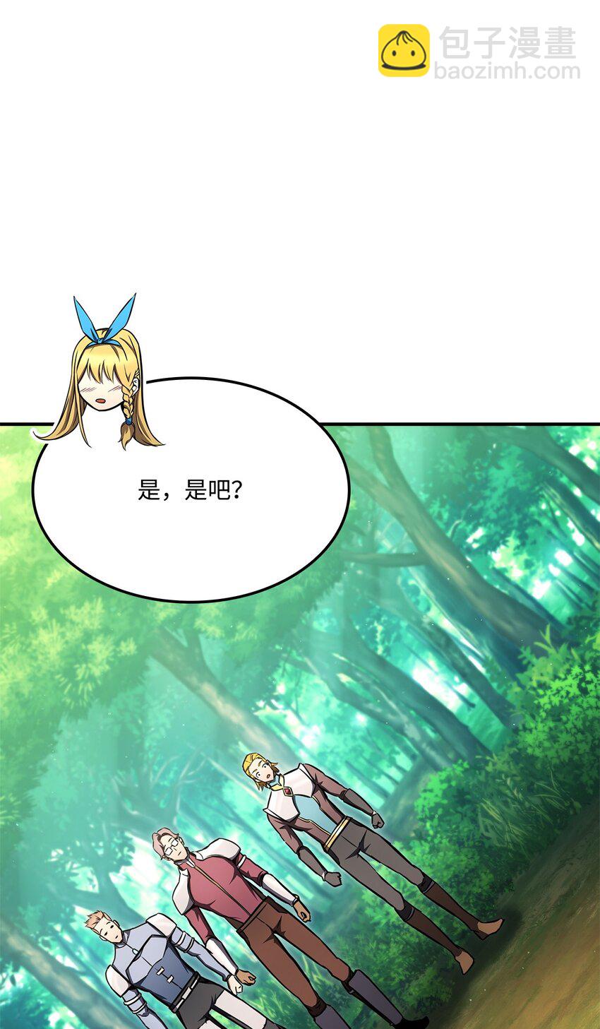 114 切磋145