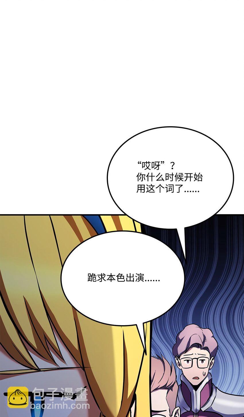 114 切磋35